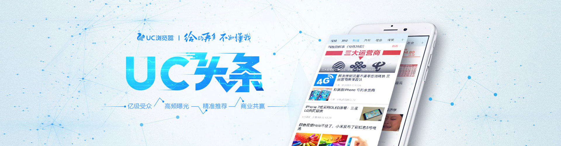 镇雄渠道开户返点