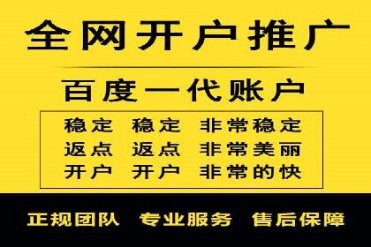 竞价托管SEM案例：提升广告点击率的方法