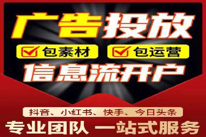 百度竞价包年服务深度解析：某企业如何实现流量转化
