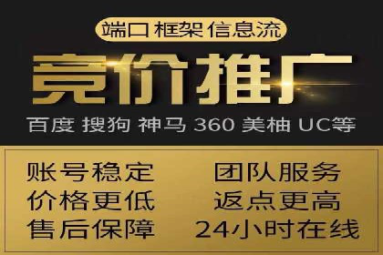 案例分析：百度竞价推广运营如何助力企业实现品牌突破