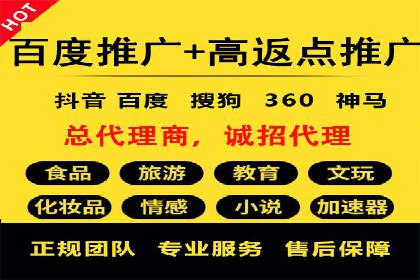 信息流推广开户实战经验：分享成功之道