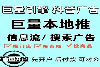 360信息流广告在教育培训行业的表现